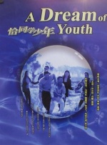 国产区视频在线观看